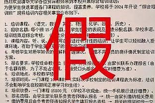 瓜帅：克洛普多次将我逼到极限 他肯定会回归足坛的