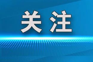 排球动作？伯恩利中场头球顶到自己手上，裁判竟然不判点球