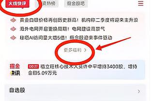 哈？詹姆斯本赛季三分命中率为41.3% 高于库里的40.9%