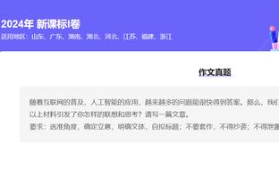 45场29球12助！官方：梅西当选Sofascore年度最佳35岁及以上球员